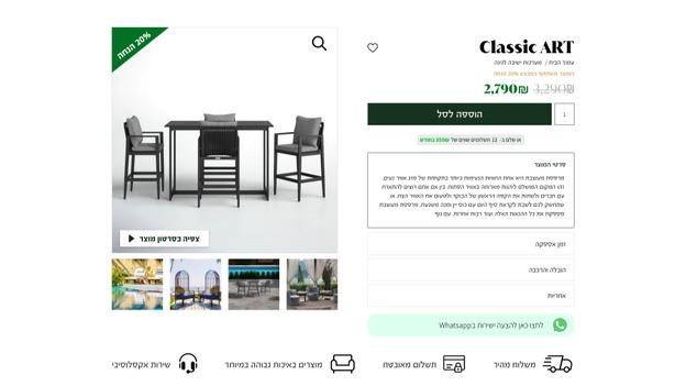 showcase - דוגמאות לאתרים Hello Web – 9