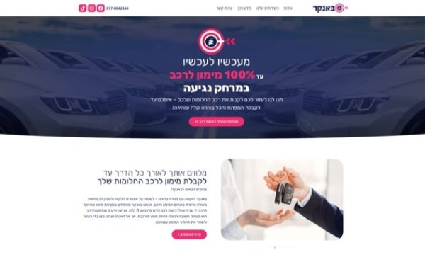 showcase - דוגמאות לאתרים Hello Web – 2