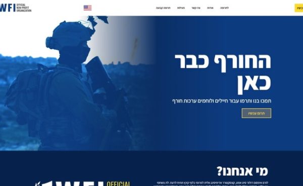 showcase - דוגמאות לאתרים Hello Web – 4