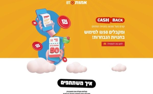 showcase - דוגמאות לאתרים Hello Web – 5